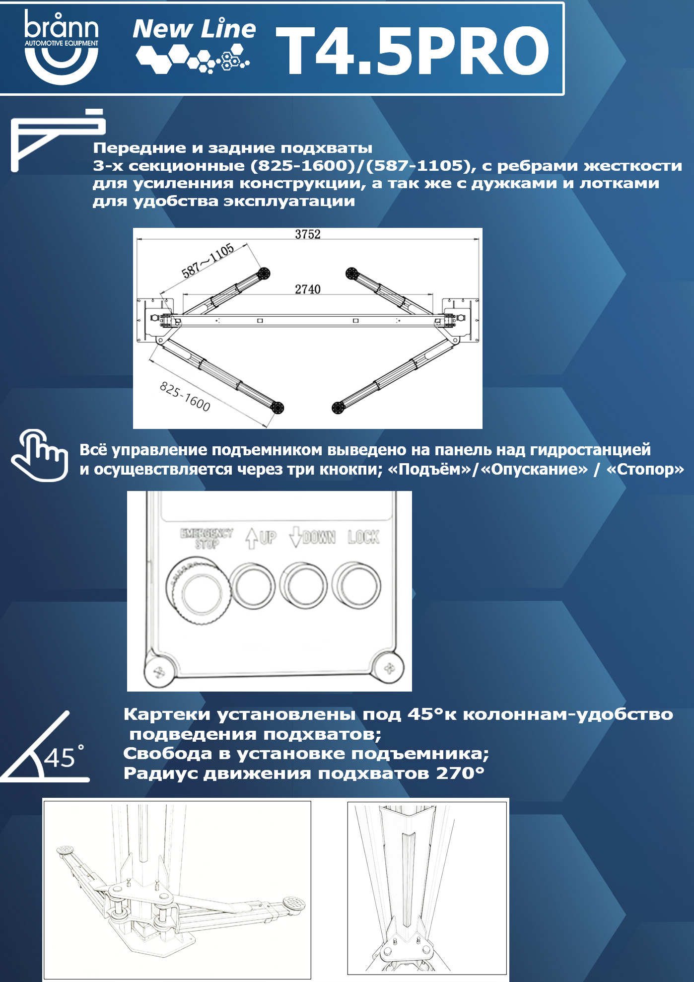T45 PRO 1